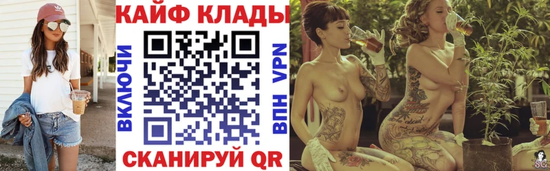 Что такое Урюпинск Alpha-PVP Героин Кокаин ГАШИШ