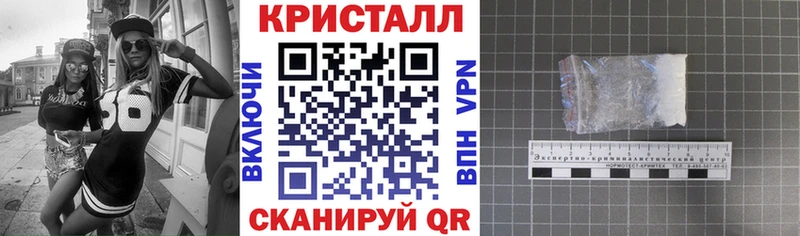 АМФЕТАМИН VHQ  наркошоп  Урюпинск 