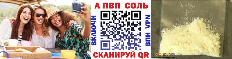 A PVP мука  Урюпинск 