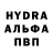 MDMA молли kukuku