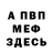 МДМА VHQ Jayson Maramot