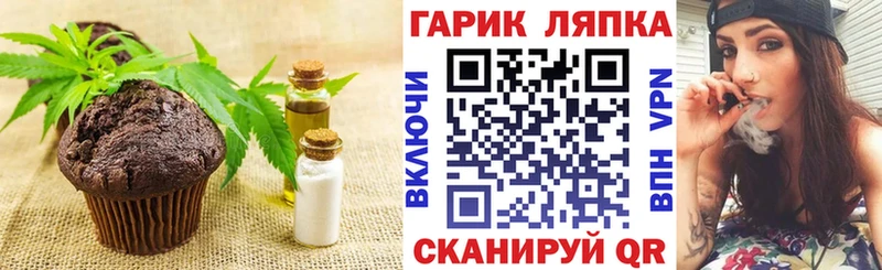 Canna-Cookies марихуана  Урюпинск 