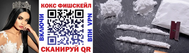COCAIN 99%  наркотики  Урюпинск 