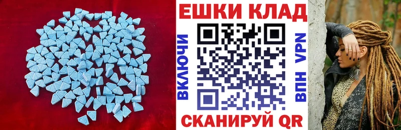 ЭКСТАЗИ Philipp Plein  Урюпинск 