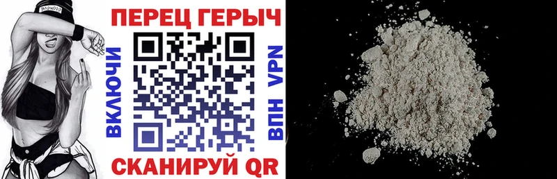 ГЕРОИН хмурый  купить закладку  mega сайт  Урюпинск 