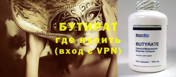 мескалин Алзамай