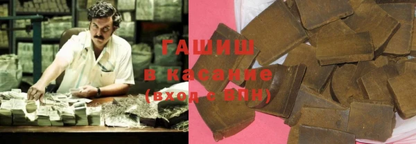 альфа пвп VHQ Алексеевка