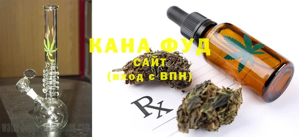 амф Навашино