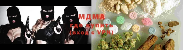 альфа пвп VHQ Алексеевка