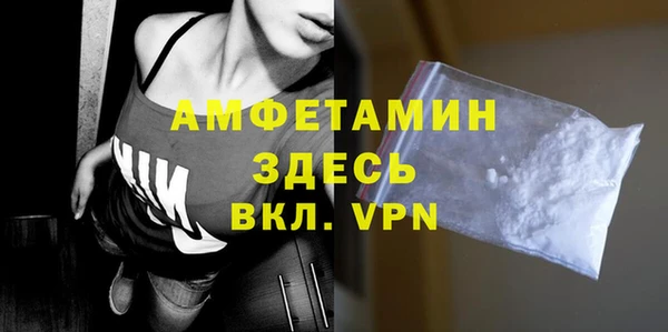 альфа пвп VHQ Алексеевка