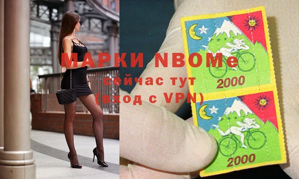 мескалин Алзамай