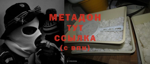 альфа пвп VHQ Алексеевка