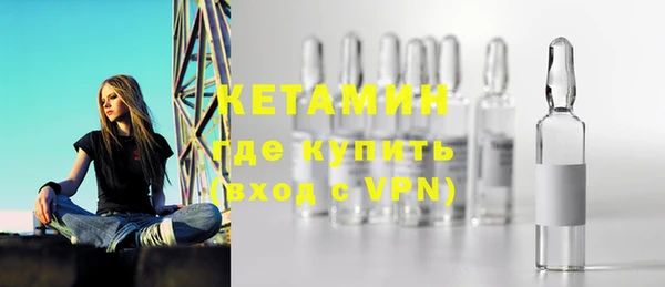 альфа пвп VHQ Алексеевка