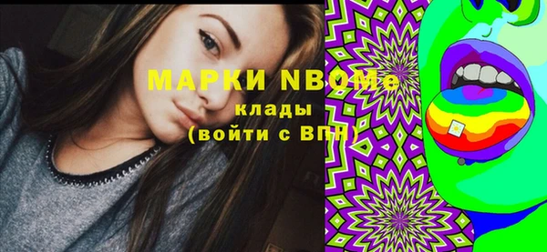 альфа пвп VHQ Алексеевка