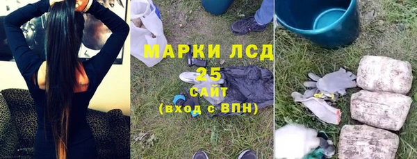 амф Навашино