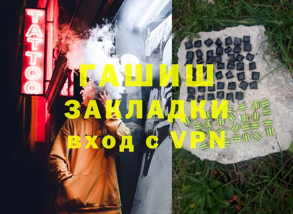 альфа пвп VHQ Алексеевка