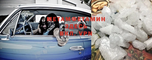 марки nbome Абдулино