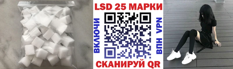 Лсд 25 экстази ecstasy  MEGA маркетплейс  Урюпинск 