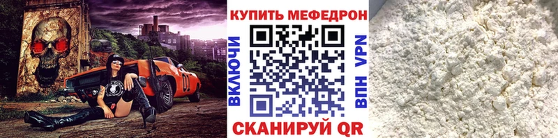 МЕФ 4 MMC  Урюпинск 