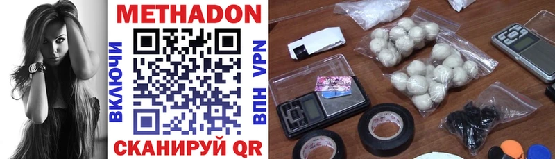 МЕТАДОН VHQ mega ONION Урюпинск как найти наркотики