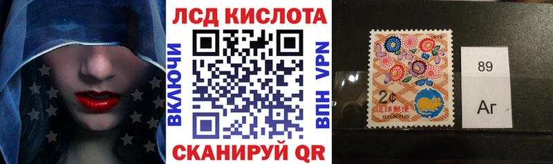 Марки NBOMe 1,8мг  как найти   Урюпинск 