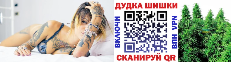 Канабис MAZAR  Урюпинск 